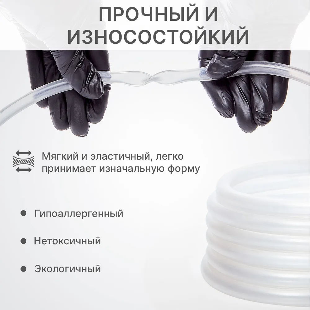 Шланги в ассортименте